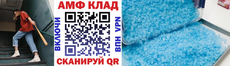 наркота  Абдулино  АМФ VHQ 