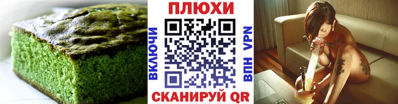 Cannafood марихуана  Абдулино 