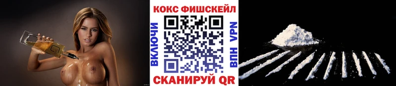 КОКАИН VHQ  Абдулино 