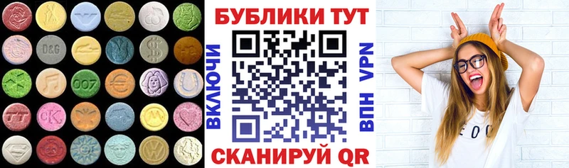 Ecstasy mix  Абдулино 