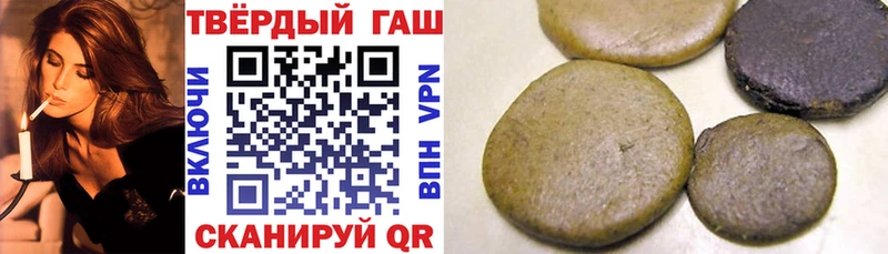 сайты даркнета телеграм Абдулино ГАШ Cannabis