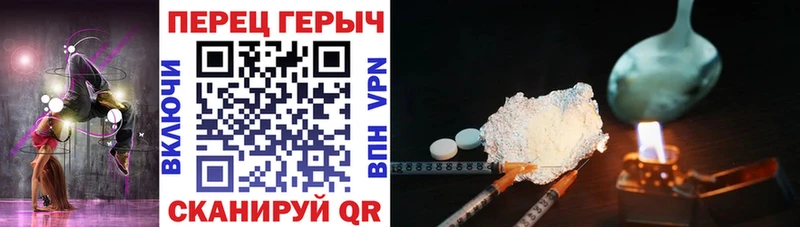 kraken как зайти  Абдулино  Героин Heroin 