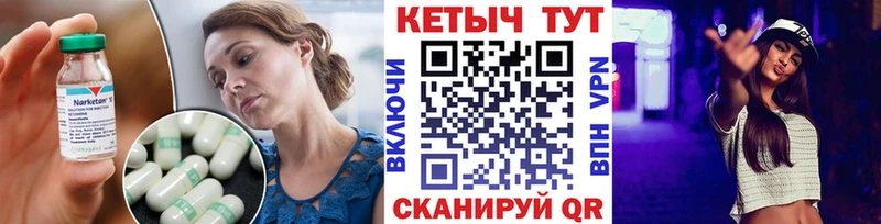 КЕТАМИН VHQ  Абдулино 