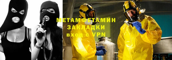 гидра Аркадак