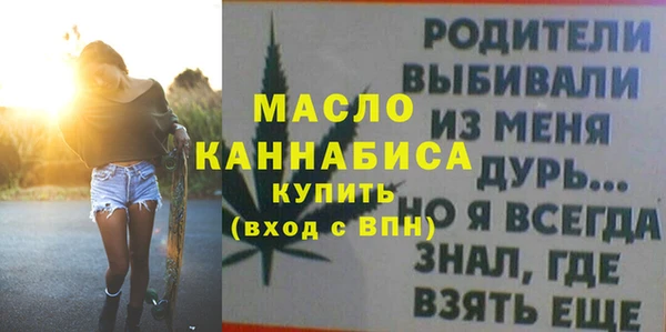 гидра Аркадак