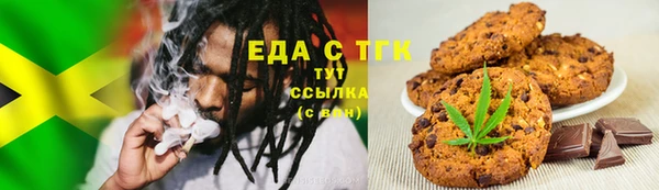 круглые Армянск