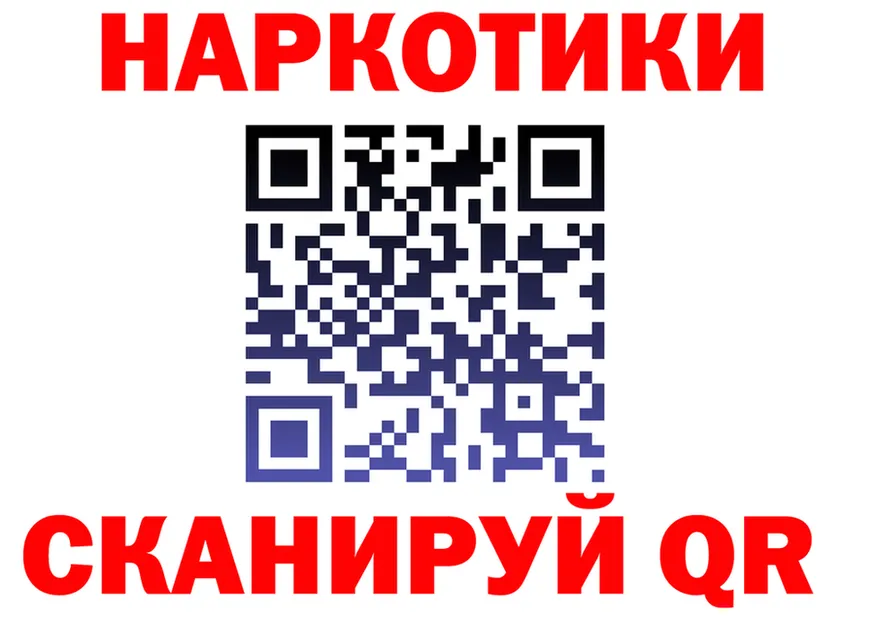 ТГК жижа ТОР нарко площадка мега Абдулино
