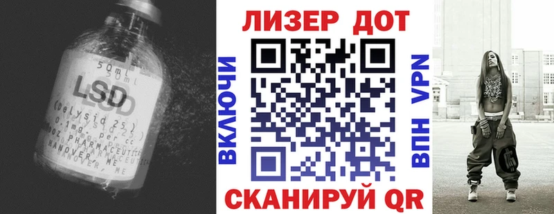 LSD-25 экстази ecstasy Абдулино