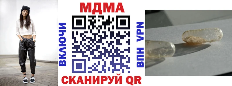 МДМА молли Абдулино