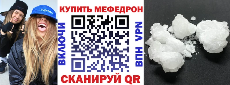 хочу   Абдулино  Меф 4 MMC 
