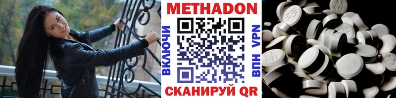 МЕТАДОН мёд  закладки  МЕГА   Абдулино 