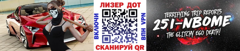 Марки NBOMe 1,5мг  Абдулино 